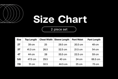 Wild Ride 2Piece Set